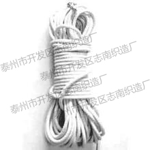 绞制棉纱绳
